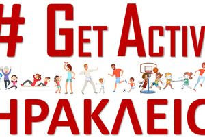 #Get Active: Νέο πρόγραμμα για την ενίσχυση της φυσικής δραστηριότητας από τον Δήμο Ηρακλείου