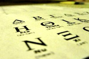 Οι λέξεις έχουν δύναμη