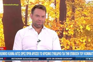 Στέφανος Κασσελάκης: Λυπάμαι για τον Πολάκη – Δεν πρόκειται να μείνω σε αντιδημοκρατικό κόμμα