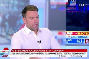 Tι είπε ο Στ. Κασσελάκης για εκλογή Τράμπ και τις εξελίξεις στον ΣΥΡΙΖΑ