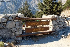 Αναβαθμίζεται η πρόσβαση για ΑμεΑ στο φαράγγι της Σαμαριάς