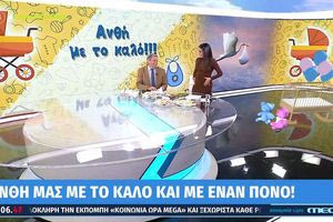 Έγκυος η Ανθή Βούλγαρη – Το ανακοίνωσε στον αέρα της εκπομπής