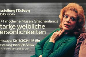 Έκθεση στο Μόναχο τιμά Ελληνίδες γυναίκες που άφησαν το στίγμα τους στην ιστορία