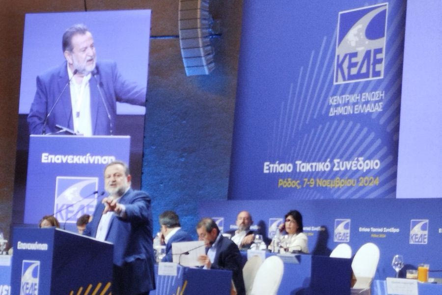 Η τοποθέτηση του Δημάρχου Μινώα Πεδιάδας Βασίλη Κεγκέρογλου στο Ετήσιο Τακτικό Συνέδριο της ΚΕΔΕ στη Ρόδο