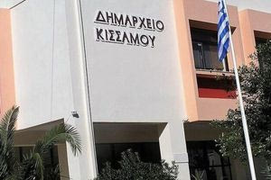 45χρονος πήγε να διαρρήξει το δημαρχείο στην Κίσσαμο