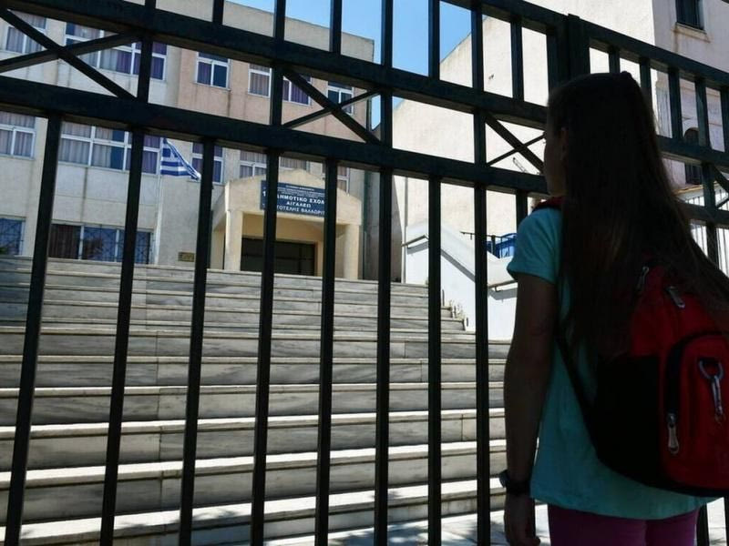Κλειστά την Δευτέρα τα σχολεία – Τι θα ισχύσει με τις απουσίες