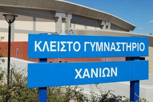Αδέσποτες σφαίρες τρύπησαν την οροφή στο κλειστό γυμναστήριο του Κλαδισού
