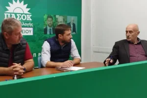 15 στρατηγικά σημεία για την οικονομία