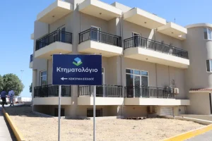 Ενισχύεται με νέους υπαλλήλους το Κτηματολογικό Γραφείο Κρήτης