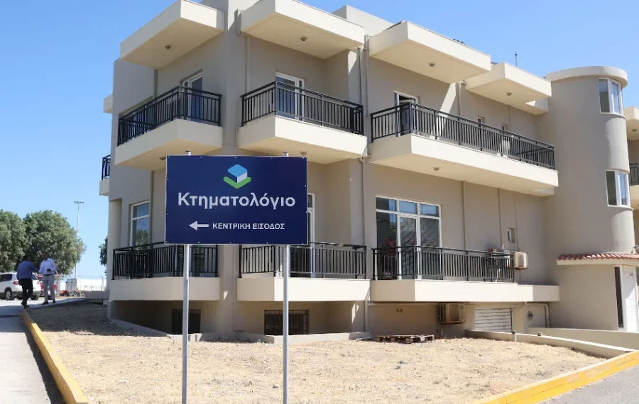 Κτηματολόγιο: Παράταση μέχρι τις 20 Δεκεμβρίου σε Χανιά, Ρέθυμνο και βόρειο Ηράκλειο