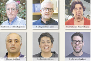 Δύο νέα μαθήματα φιλοσοφίας και τέχνης