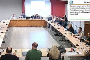 Ξεκινάει η λειτουργία Συμβουλίου ένταξης Μεταναστών και Προσφύγων στον Δήμο Χερσονήσου