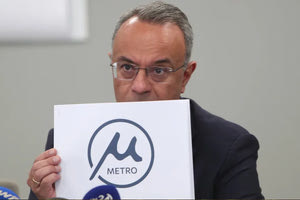 Χθες… σήμερα αύριο 14/11/2024