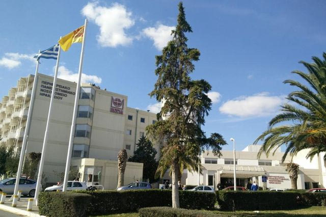 Ψυχιατρική κλινική ΠΑΓΝΗ: Έντονες αντιδράσεις των εργαζομένων για την διαδικασία σε ανώνυμη καταγγελία