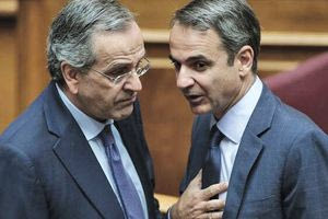 Τα…πρώτα πολεμικά ανακοινωθέντα από τις «εχθροπραξίες» Σαμαρά-κηδων και Μητσοτάκηδων! Αν στις 3 τα ξημερώματα, χτυπήσει το τηλέφωνο, φροντίστε να μην είναι …ξύπνιος ο Ντόκος! Υπάρχει «συμφωνία κυρίων» για την ακρίβεια ή μας δουλεύουν με…μεγάλη ακρίβεια;