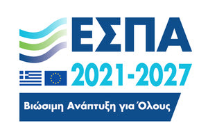 Συνεδρίαση για την Ολοκληρωμένη Εδαφική και Βιώσιμη Αστική Ανάπτυξη στο Ηράκλειο