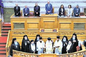 Η υποτέλεια της Εκκλησίας της Ελλάδος