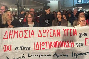 Ελ.Βατσινά: Ως εδώ η ανασφάλεια για ασθενείς και υγειονομικούς – Τέλος στην κατακρήμνιση του ΕΣΥ