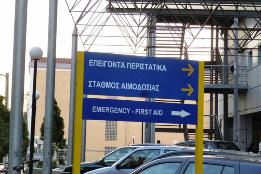 Κάνουν «ουρά» στα ΤΕΠ οι ασθενείς με γαστρεντερίτιδα