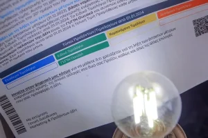 Λ. Αυγενάκης για τα νέα διζωνικά τιμολόγια ρεύματος – Τι κερδίζουν οι πολίτες;