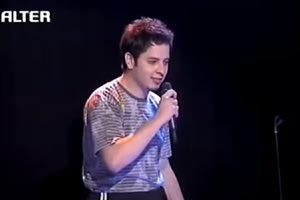 Ο 24χρονος Αλέξανδρος Τσουβέλας σε σκετς του Ζουγανέλη πριν γίνει διάσημος