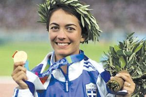 Αθανασία Τσουμελέκα: Σε ημερίδα στις Μοίρες για τα “Ολυμπιακά Ιδεώδη και την Νεανική ενθάρρυνση” η χρυσή Ολυμπιονίκης του 2004