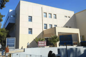 Βενιζέλειο: Δεν αναγνωρίζεται η προϋπηρεσία όσων εργάζονται με το Ειδικό Πρόγραμμα Απασχόλησης