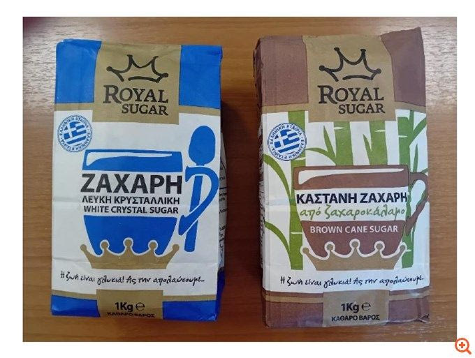 Ανάκληση ζάχαρης λευκής κρυσταλλικής και ζάχαρης καστανής από ζαχαροκάλαμο