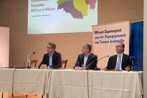 Tι είπε ο Στ. Αρναουτάκης στο “Σπίτι του Πολιτισμού”, παρουσία του Κ. Μητσοτάκη