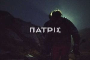 Aίσιο τέλος για τους πέντε νεαρούς που εγκλωβίστηκαν στον Ψηλορείτη – φωτογραφίες από την επιχείρηση κατάβασης