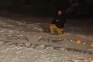 Πρόταση γάμου στα χιόνια: Αξέχαστα Χριστούγεννα για ζευγάρι από Θεσσαλονίκη