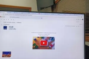 ΑΑΔΕ: Οι ευχές για το νέο έτος – «Αγάπη, υγεία, ευημερία για όλους»