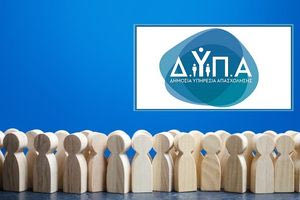 ΔΥΠΑ: Συνολικά 962.050 εγγεγραμμένοι άνεργοι τον Νοέμβριο του 2024
