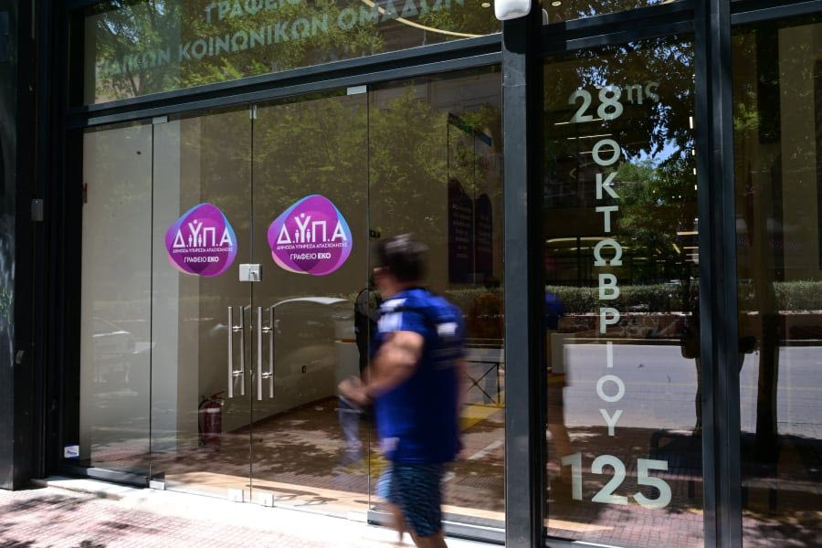 Πρόβλημα με τα δώρα Χριστουγέννων και την προπληρωμή επιδομάτων σε ανέργους