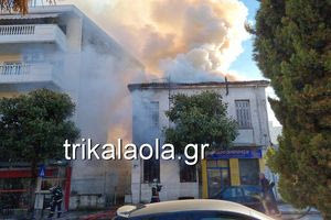 Τρίκαλα: Σπίτι κάηκε ολοσχερώς στο κέντρο της πόλης – Σώθηκε ηλικιωμένη