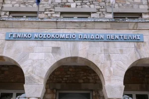 Αστυνομικός της Βουλής: Προσπάθησαν να το σκάσουν από το νοσοκομείο 2 από τα παιδιά του ζευγαριού