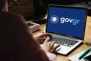 Μέσω του gov.gr μπορούν να συνυπογράφουν έγγραφα νομικά πρόσωπα και πολίτες