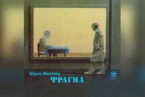 Συνέβη το 1981: Όλα όσα έγιναν την χρονιά που κυκλοφόρησε o δίσκος “Φράγμα” με την συμμετοχή της Σωτηρίας Μπέλλου