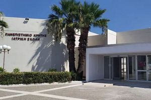 Ποιες είναι οι νέες θέσεις πανεπιστημιακών  που προκηρύσσονται  στην Ιατρική Κρήτης