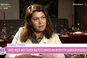 Κλέλια Ρένεση: Τι απαντά στην κόρη της όταν τη ρωτά για τον πατέρα της