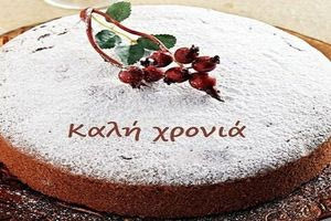 Οι εορταστικές εκδηλώσεις του Δήμου Βιάννου για το νέο έτος