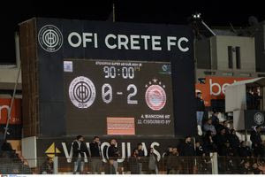 ΟΦΗ: Ή στραβός είναι ο  γιαλός ή στραβά αρμενίζουμε