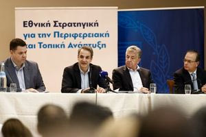 Έτοιμο το 2027 το αεροδρόμιο στο Καστέλλι – Οι δηλώσεις του Κ. Μητσοτάκη από το Ρέθυμνο