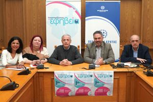 Παρουσιάστηκε στην Περιφέρεια το πρόγραμμα «Υποστηρίζοντας την εφηβεία»