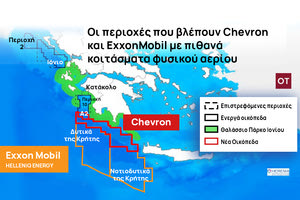 Κυνήγι κοιτασμάτων γύρω από την Κρήτη: Το αέριο της Ελλάδας, ο Τραμπ και οι Big Oil στη Μεσόγειο