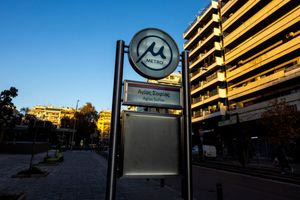 Μετρό Θεσσαλονίκης: Δύο τραυματίες μετά από σοβαρό περιστατικό στον σταθμό «Αγίας Σοφίας»