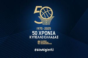 Μπάσκετ: Την Δευτέρα 20/1 οι κληρώσεις του Κυπέλλου Ανδρών και Γυναικών