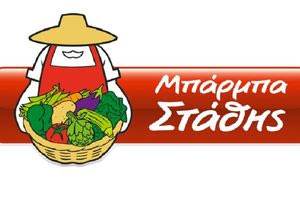 Τι σηματοδοτεί η εξαγορά της Μπάρμπα Στάθης από την Ideal Holdings