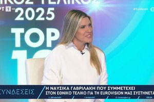 Eurovision 2025: Τι είπε η Ηρακλειώτισσα Ναυσικά Γαβριλάκη για την συμμετοχή της στον διαγωνισμό