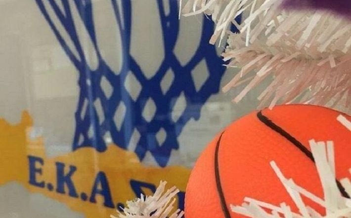 ΕΚΑΣΚ: Η νέα κλήρωση του πρωταθλήματος Ανδρών